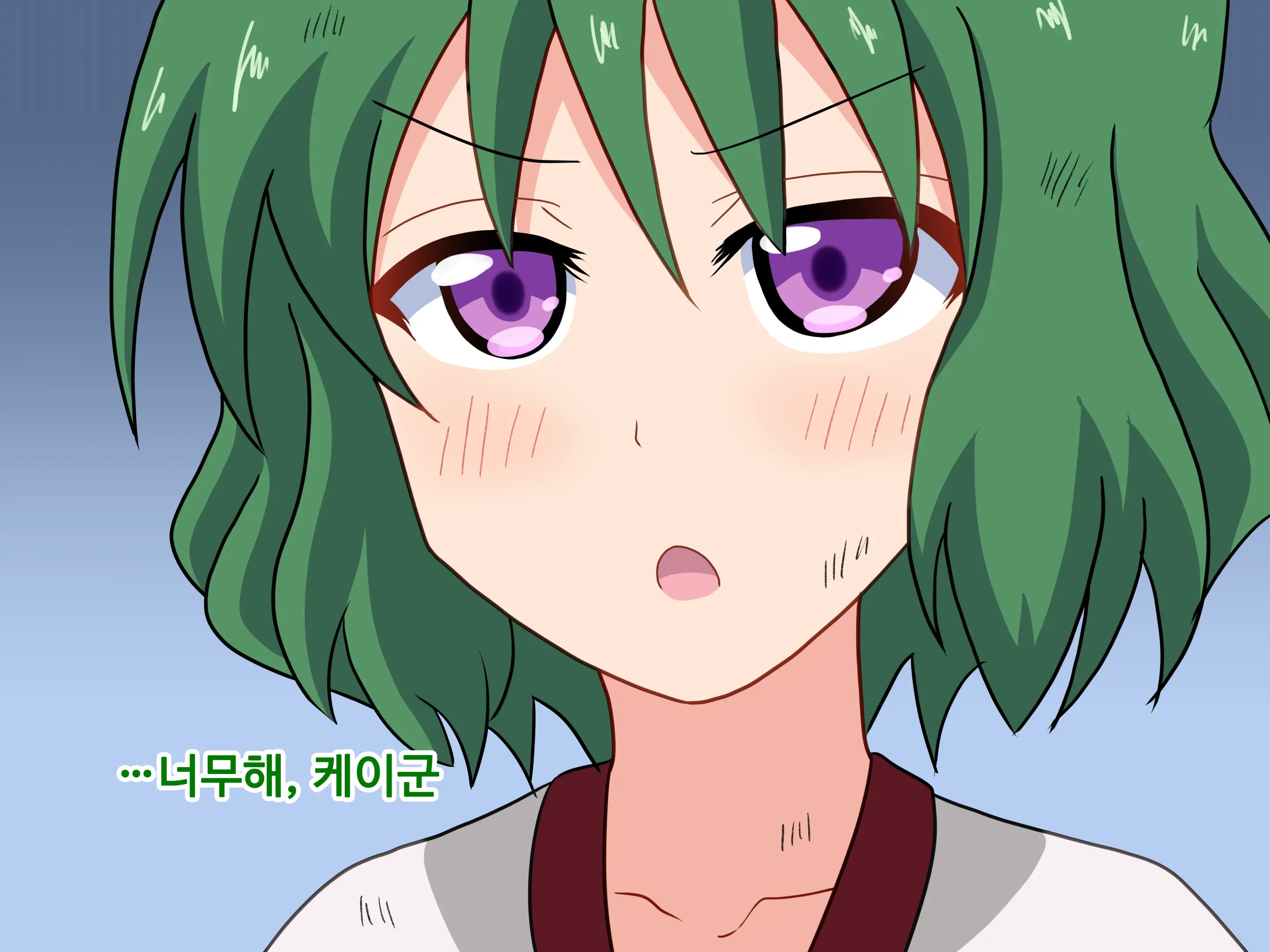 Mitari No Sono Ep.1~40
